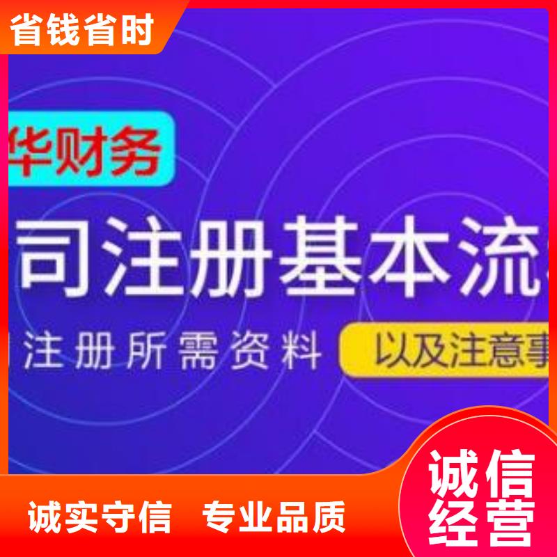 雁江区代理注销公司	需要哪些材料？@海华财税