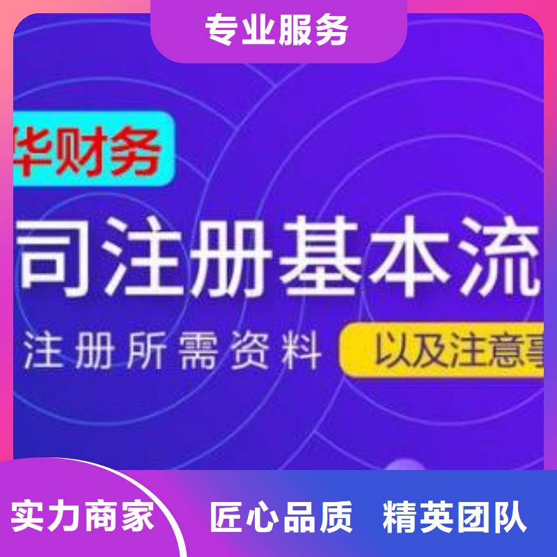 公司解非【记账代理】公司