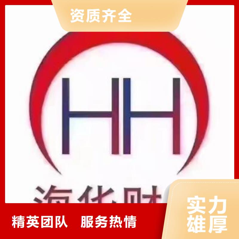 公司解非公司转让一对一服务