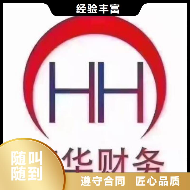 公司解非商标代理解决方案