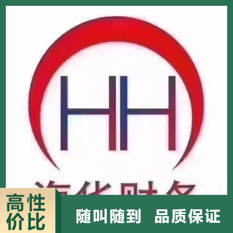 公司解非代理企业登记高效