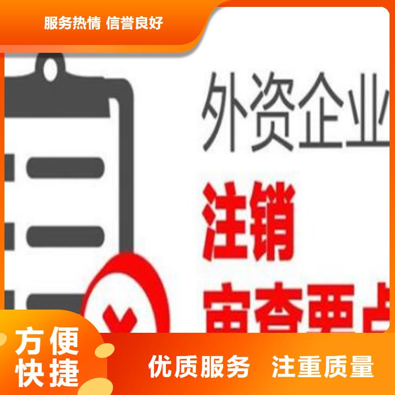 公司解非税务解除异常价格公道