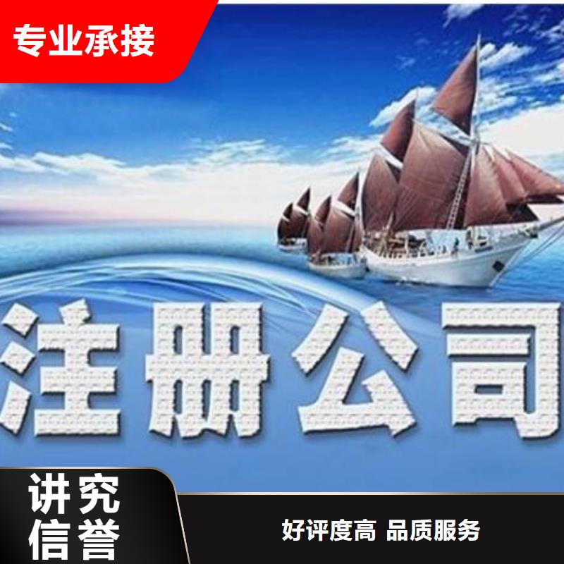 代理外资企业注销、		需要具备哪些条件？@海华财税