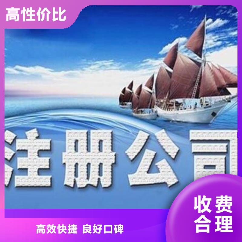 酒店卫生许可证	代账公司做账流程是怎样的？@海华财税