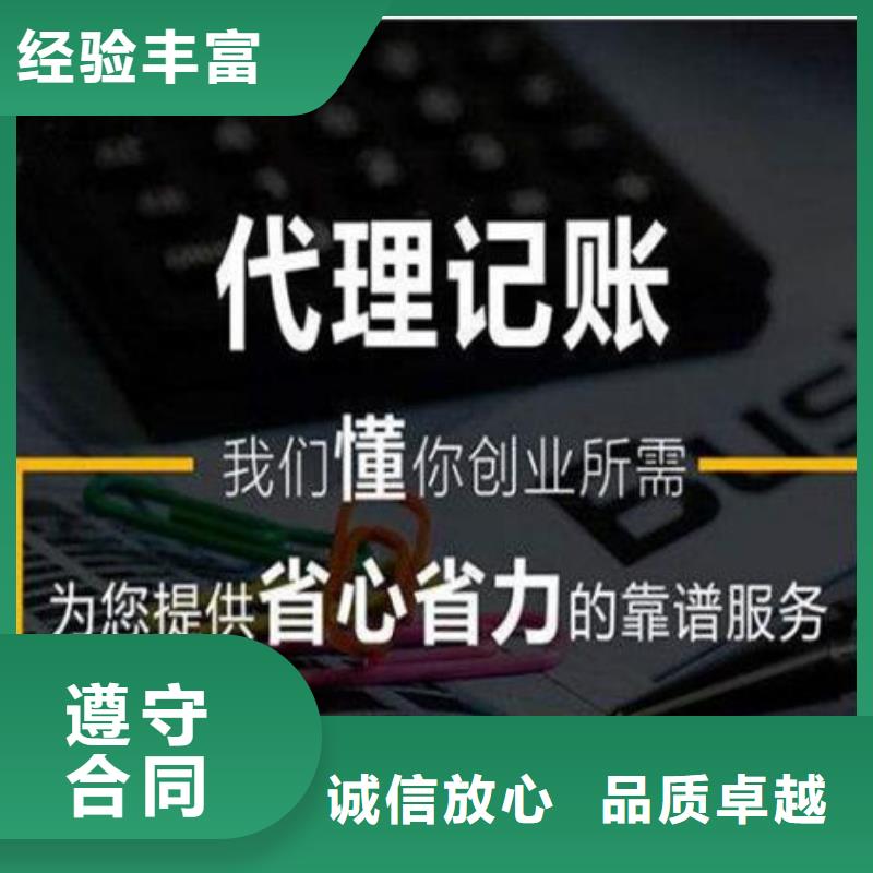 公司解非公司变更高效快捷