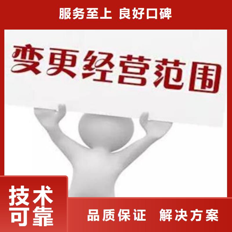 南部代理注销分公司		麻烦不呢？请联系海华财税