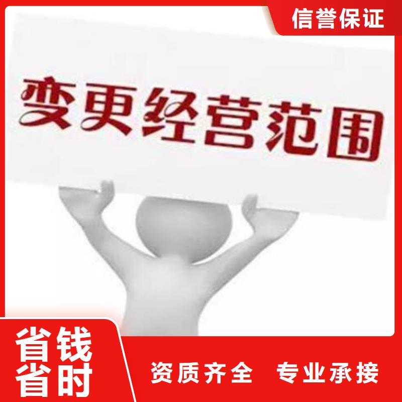 青白江区ICP许可证代账公司可信吗？找海华财税