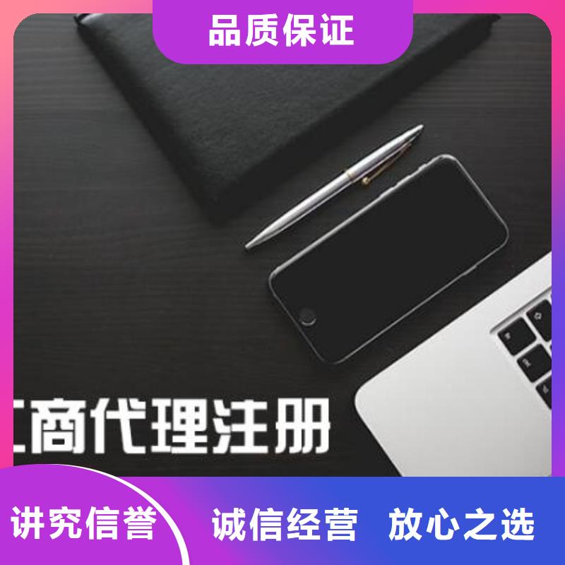 【公司解非,报税记账专业承接】