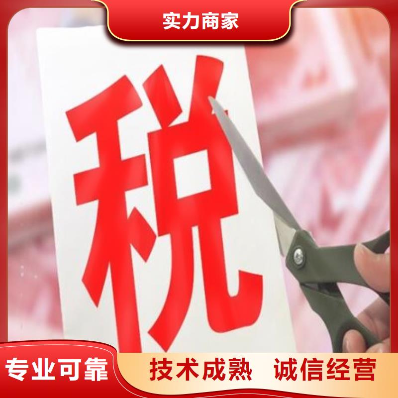 资中代理记账公司记账报税		中介速度更快吗？