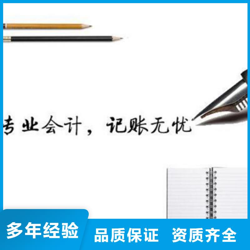 邻水县安全生产许可证		会计资料多久交接一次？找海华财税