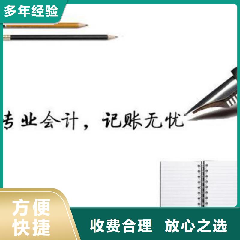 公司解非【税务信息咨询】高品质