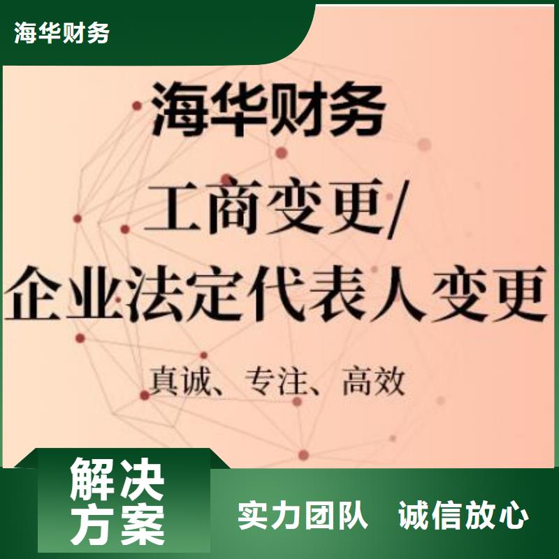 德格县酒店卫生许可证		小规模纳税人和一般纳税人的区别找海华财税