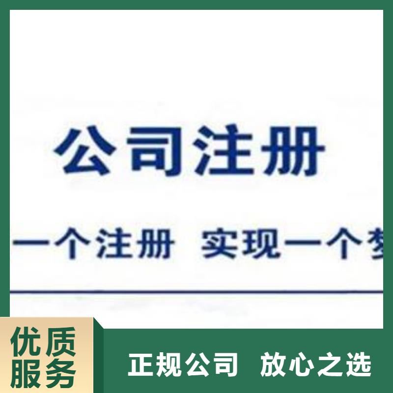 公司解非工商年审信誉保证