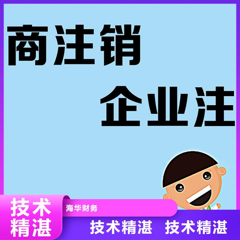 公司解非需要什么资料批发厂家