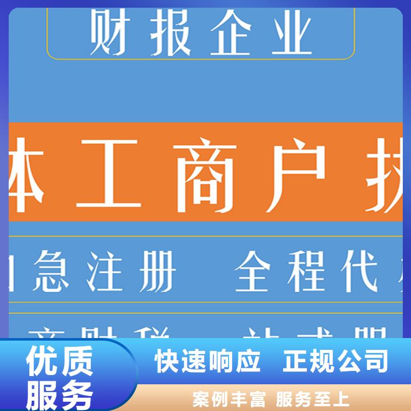 【公司解非】【国内广告设计制作】诚实守信