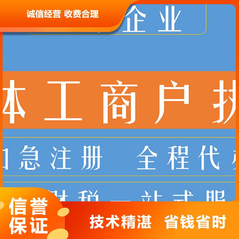 稻城县网络文化经营许可证	需要哪些材料？@海华财税