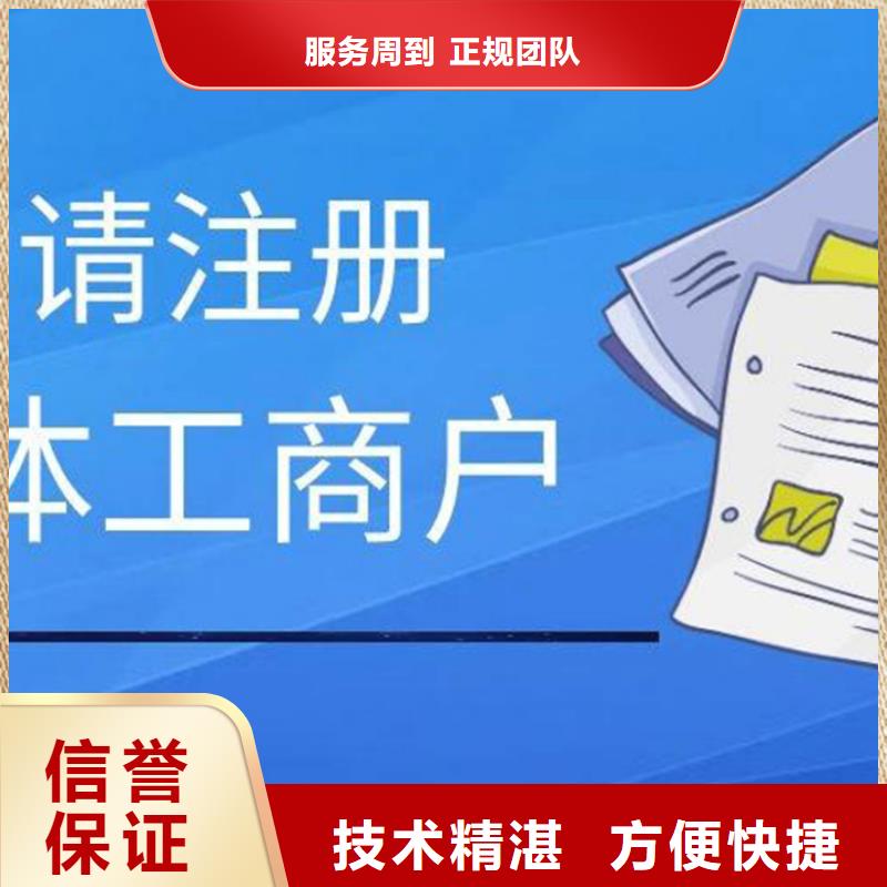 朝天公司注销的详细流程		小规模纳税人和一般纳税人的区别@海华财税