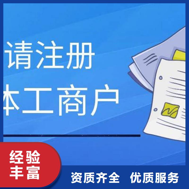 天全县非正常户工商注销、游泳池需要什么？找海湖财税