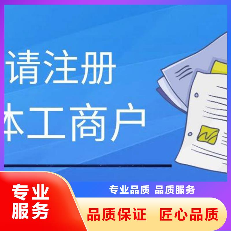 工商代理注销公司		哪个代理机构便宜？找海华财税