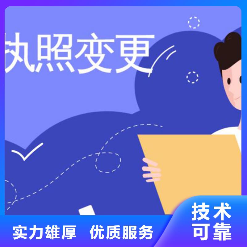 公司解非财务信息咨询从业经验丰富