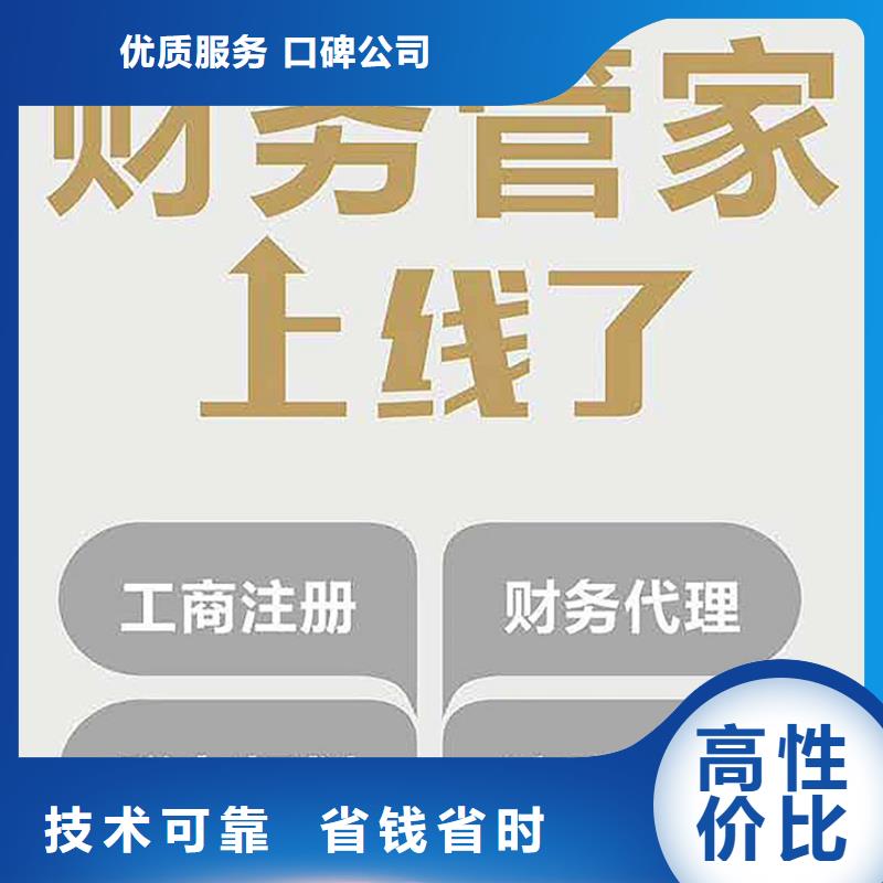 数字印刷雨城区会计资料多久交接一次？