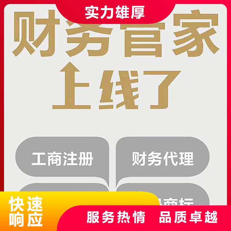 道路运输经营许可证	要多少钱？找海华财税