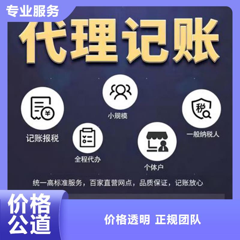 汉源县税务跨区、入川备案网上流程？@海华财税