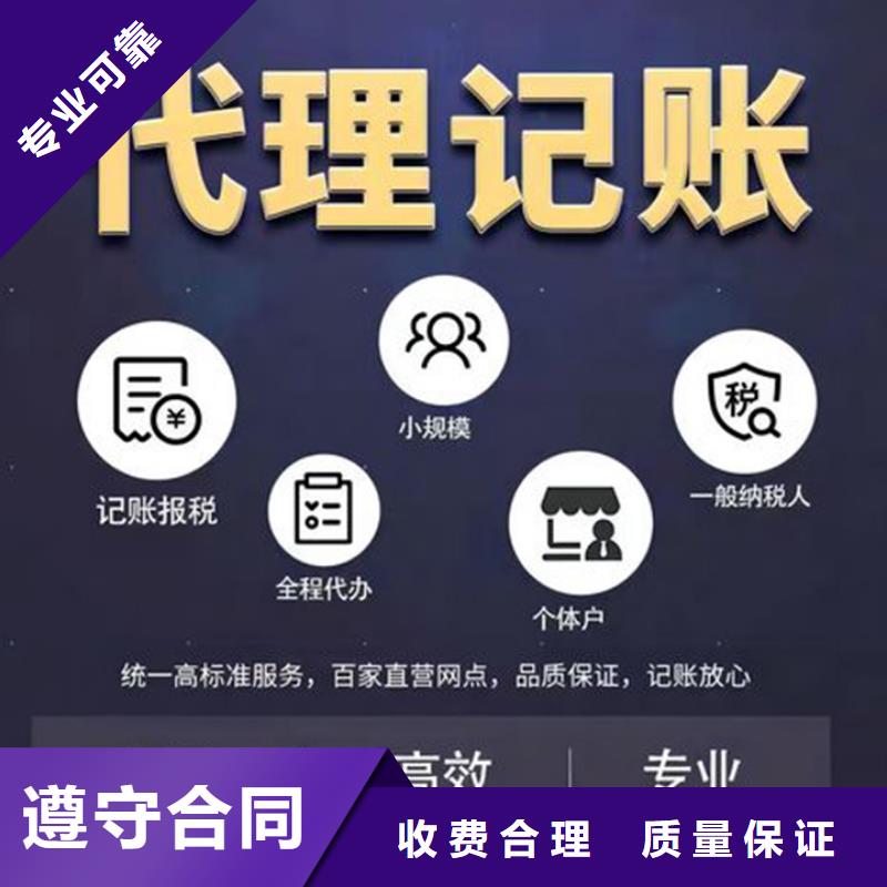 公司解非财务信息咨询从业经验丰富