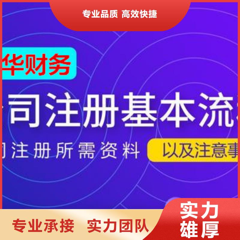 公司解非【工程造价咨询】收费合理