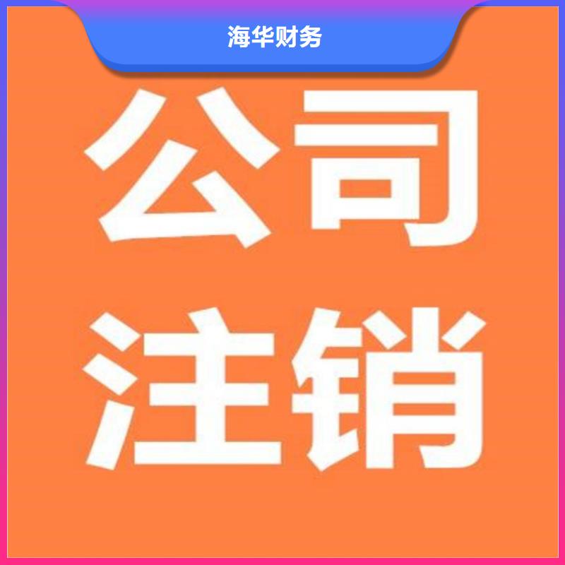 公司解非【【国内广告设计制作】】资质齐全