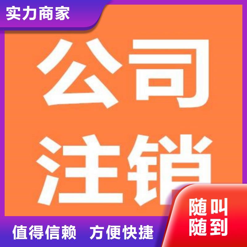 公司解非财税公司服务2025公司推荐