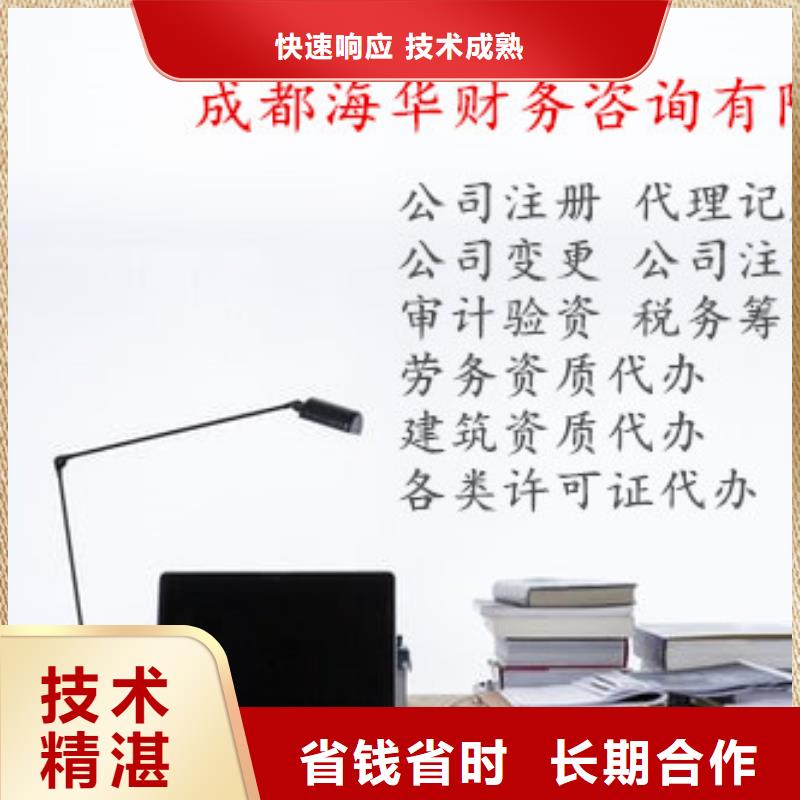 公司解非经营许可证省钱省时