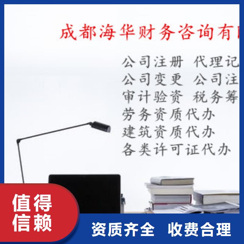 公司解非-财务信息咨询实力强有保证