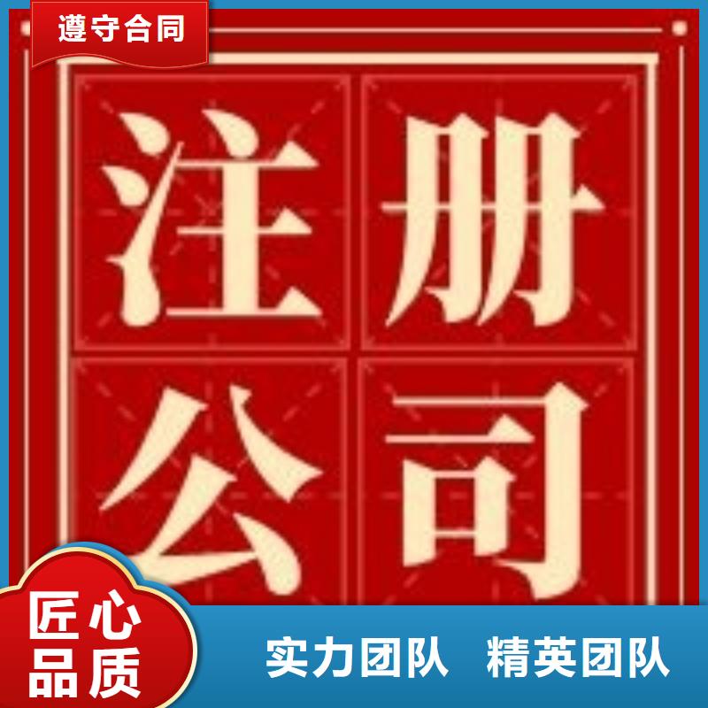 新都区商贸公司注销		靠谱吗？找海华财税