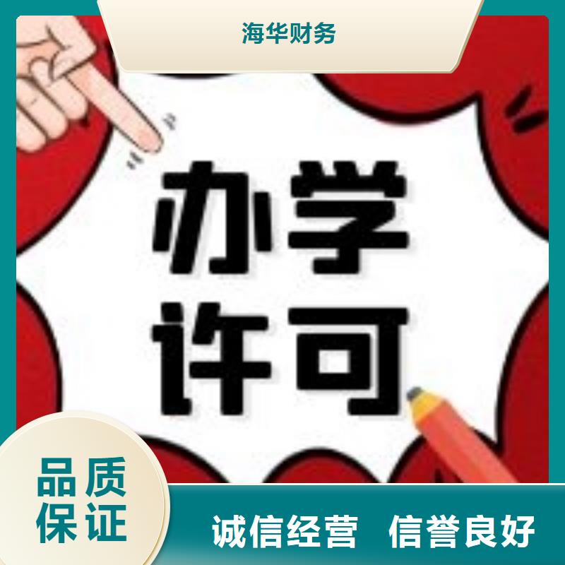 公司解非【知识产权代理】讲究信誉