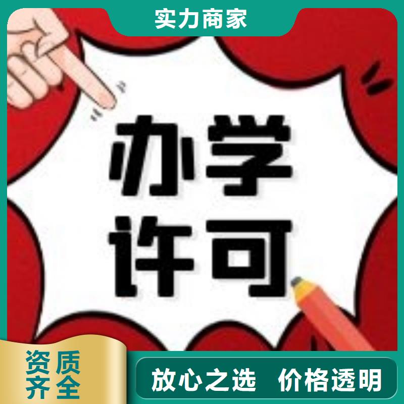 龙泉驿区餐饮卫生许可证		哪个代理机构便宜？欢迎咨询海华财税