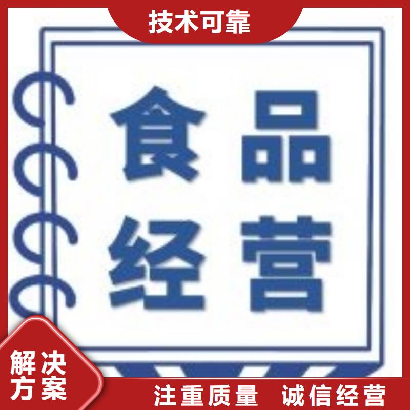 公司解非经营许可证专业团队