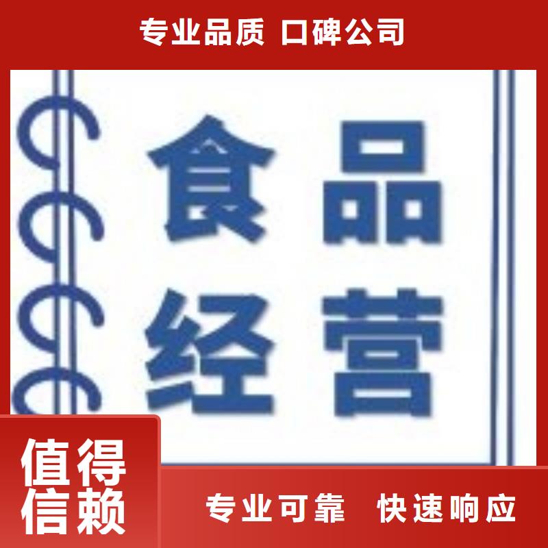 金堂县公司注销		一季度多少钱？找海华财税