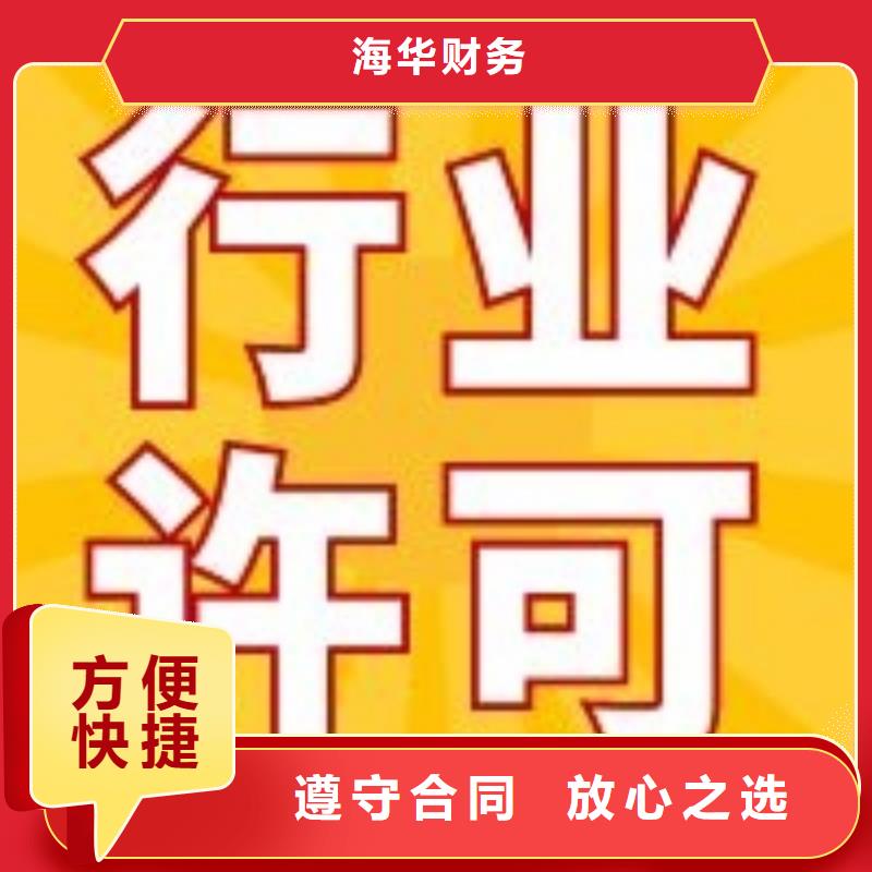 公司解非【工程造价咨询】收费合理