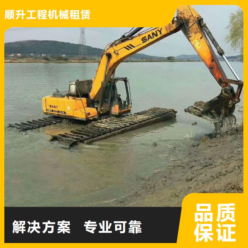 水上挖掘机租赁租赁湿地挖机高效