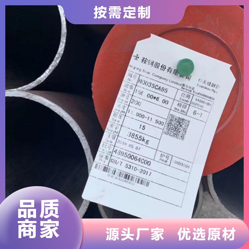 Q355B无缝管切割