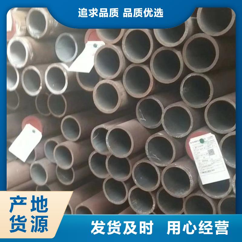 无缝钢管高压合金管厂家卓越品质正品保障