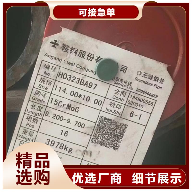 Q355B无缝钢管切割零售