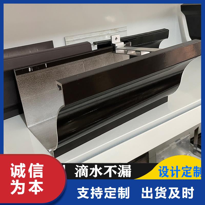 铝合金天沟【天沟水泥】用心做产品