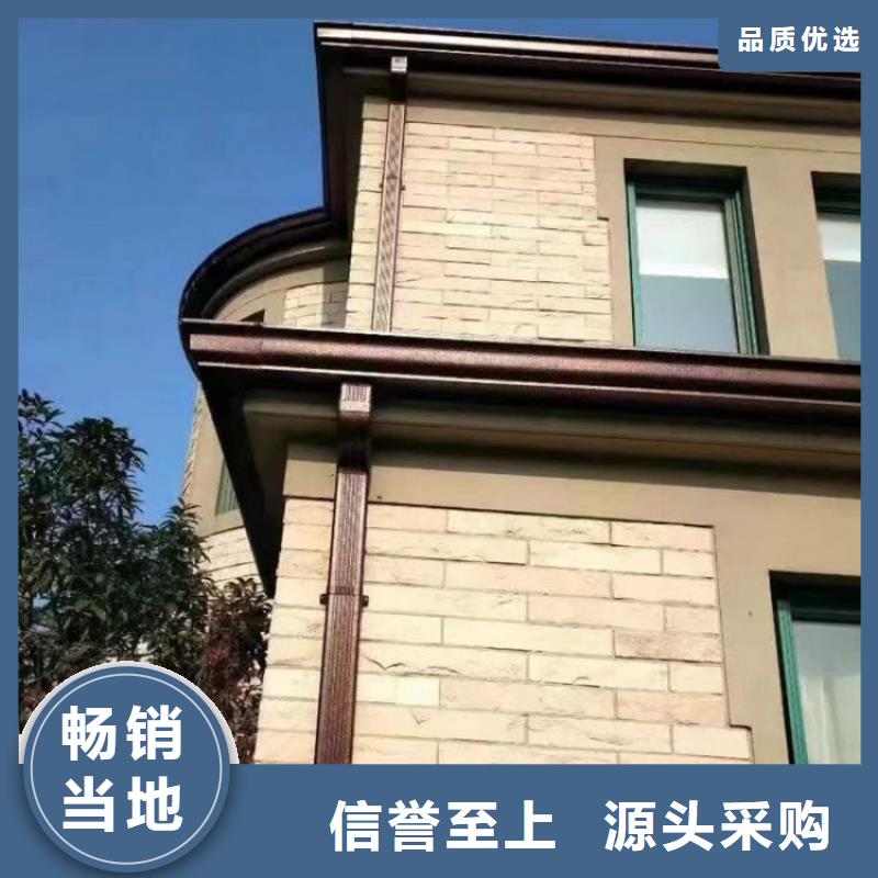 铝水槽怎么安装施工