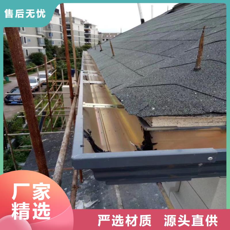 铝合金天沟雨水槽厂家发货及时