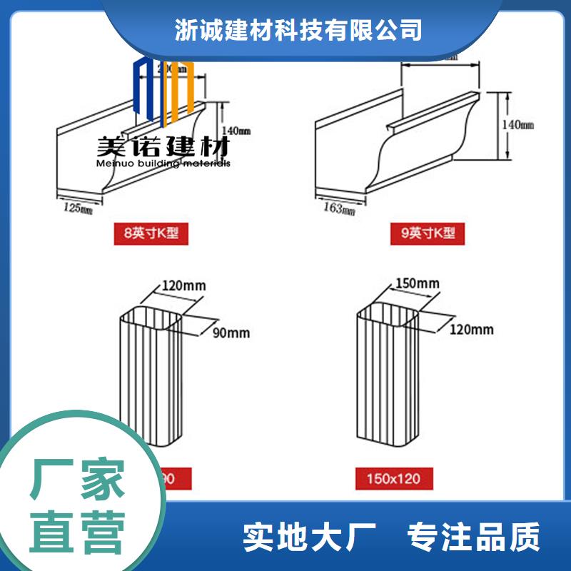 铝合金天沟檐沟排水槽【金属天沟批发价】一站式采购商家