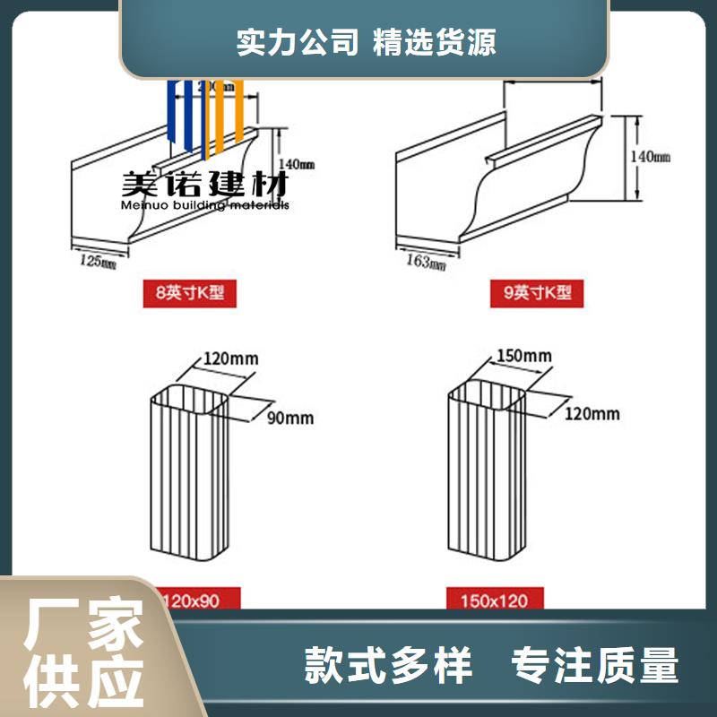 铝合金天沟檐沟排水槽_雨水管专业生产团队