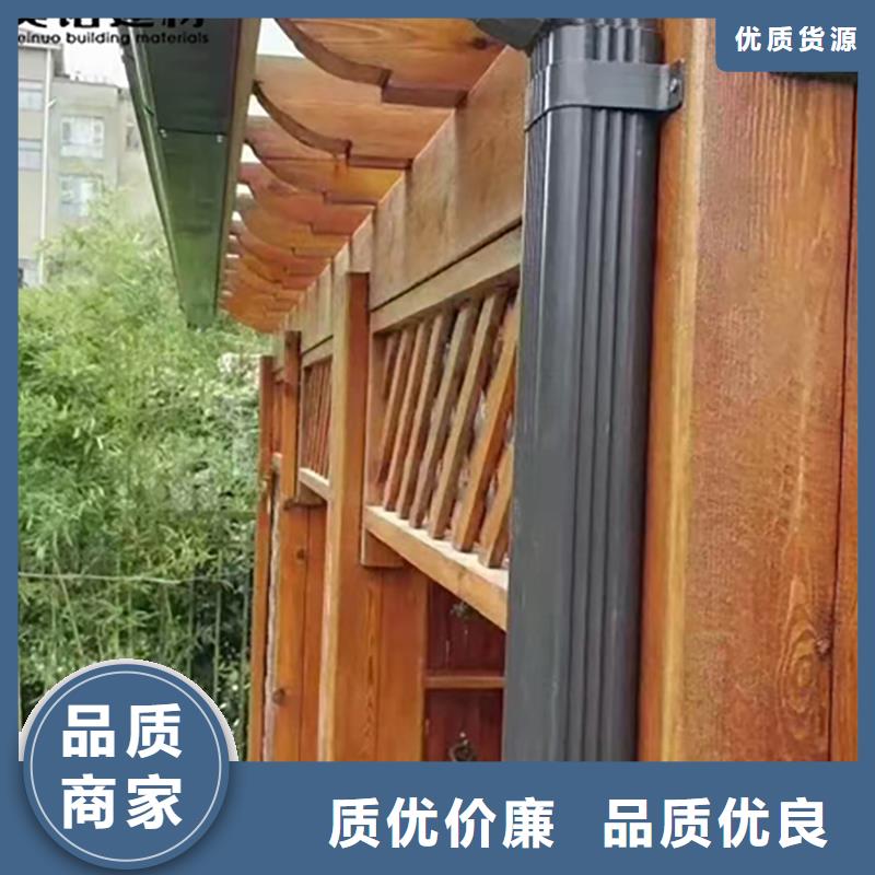 铝合金天沟檐沟排水槽-彩铝雨水管工厂直销