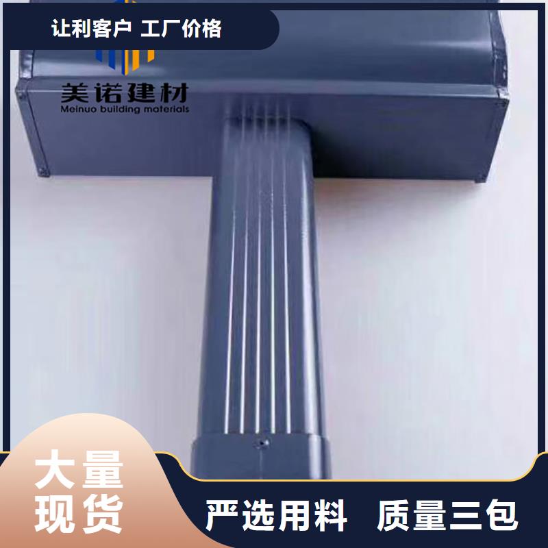 铝合金天沟檐沟排水槽落水管品质商家